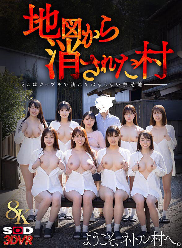 衝撃の8K画質!波多野結衣率いるハーレムNTRVRで飲尿×騎乗位が止まらない - 画像1