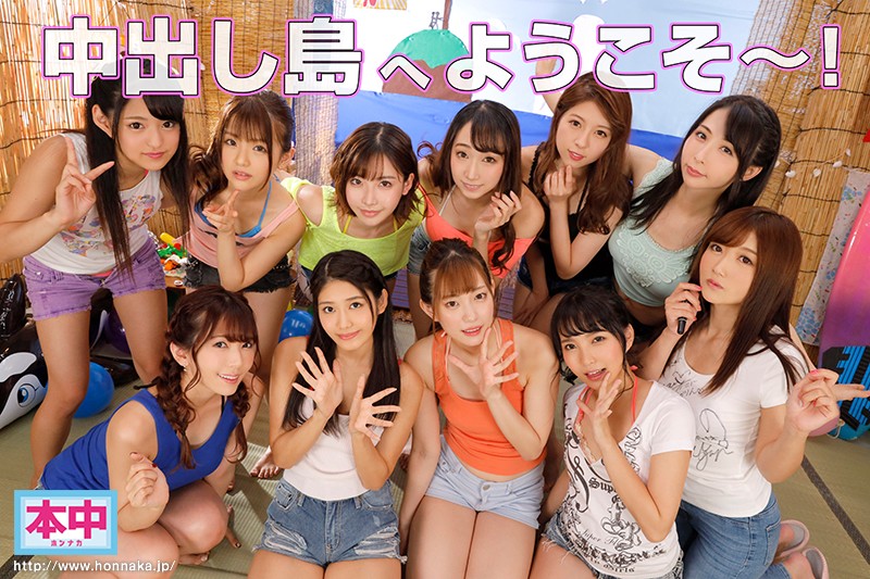 【衝撃VR】3Dハーレム中出し22連発！波多野結衣と10人美少女と暴発必至の没入体験 - 画像2