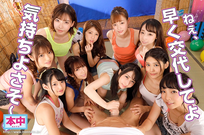 【衝撃VR】3Dハーレム中出し22連発！波多野結衣と10人美少女と暴発必至の没入体験 - 画像3