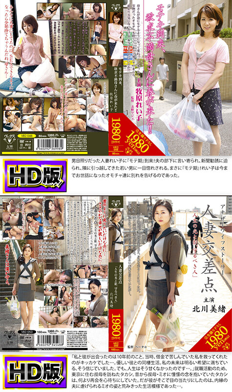 波多野結衣HD総集編！30作品45時間で巨乳中出し450%実感 - 画像4